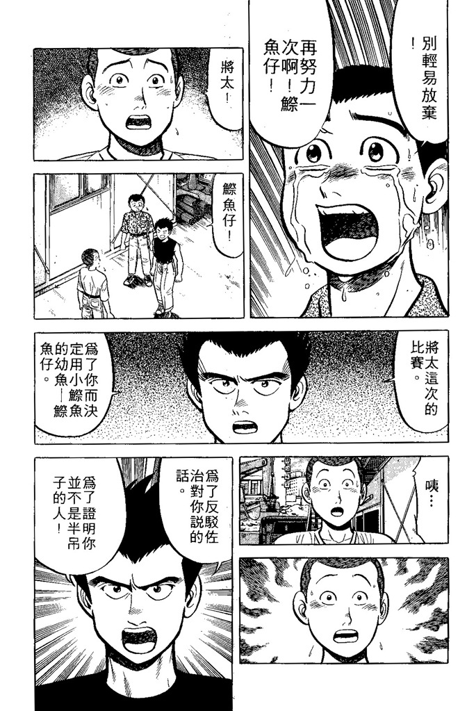 第114页