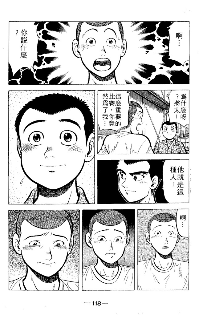 第115页