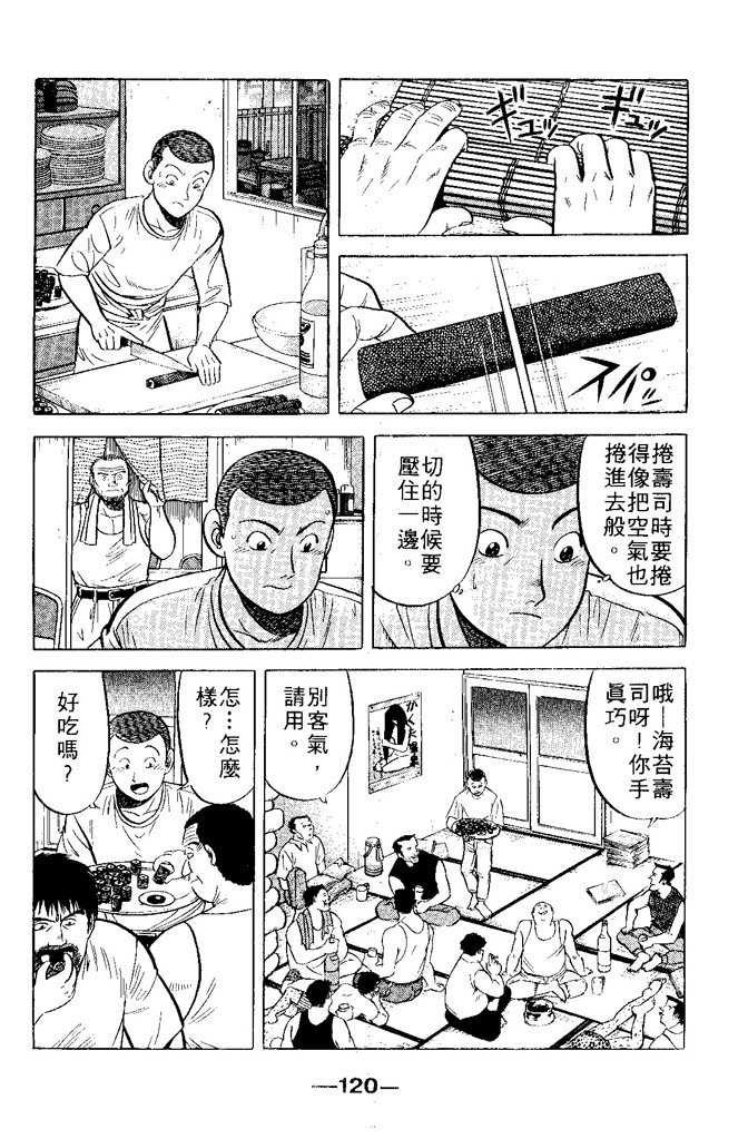 第117页