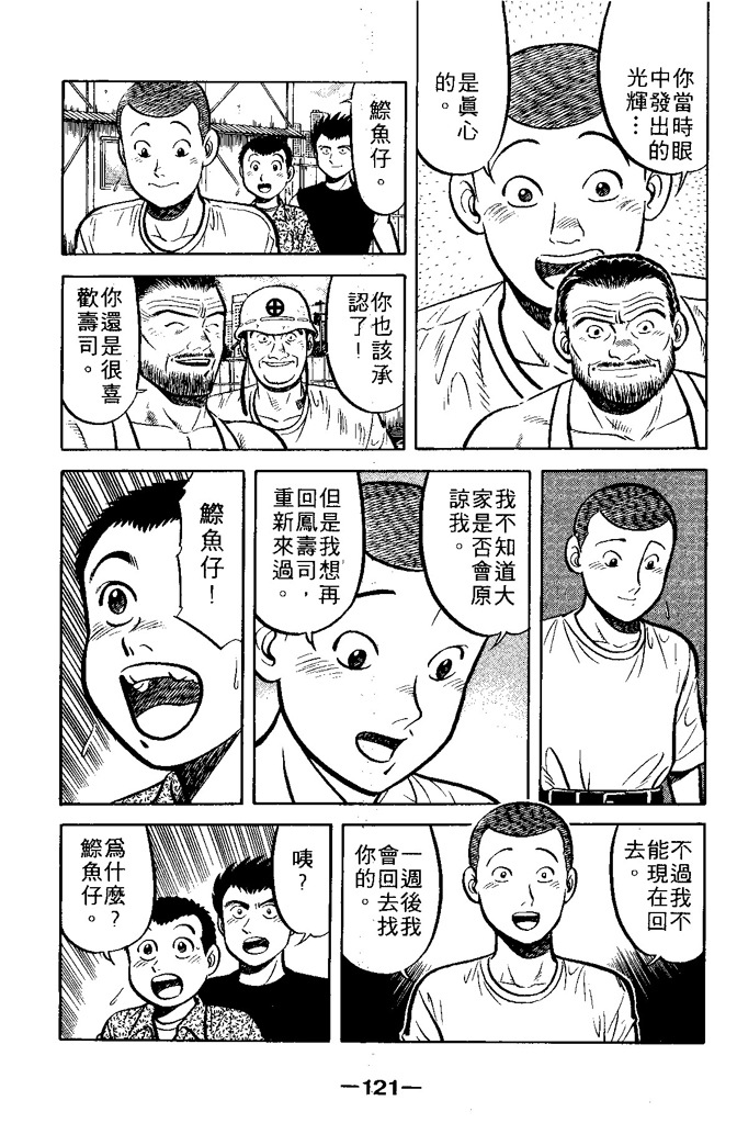 第118页