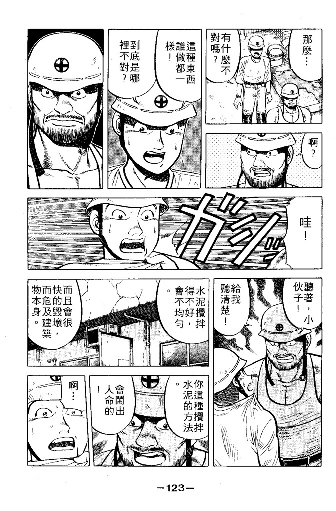 第120页