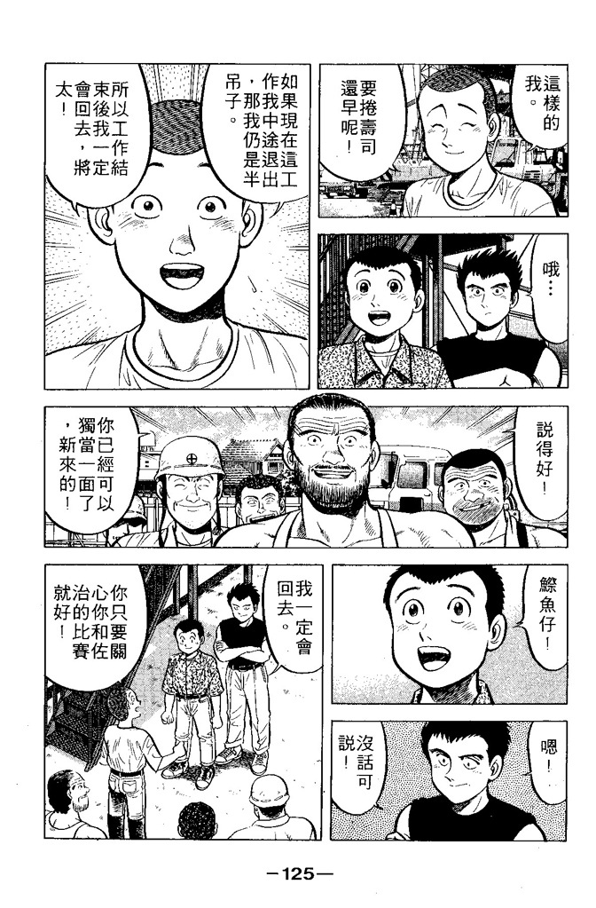 第122页