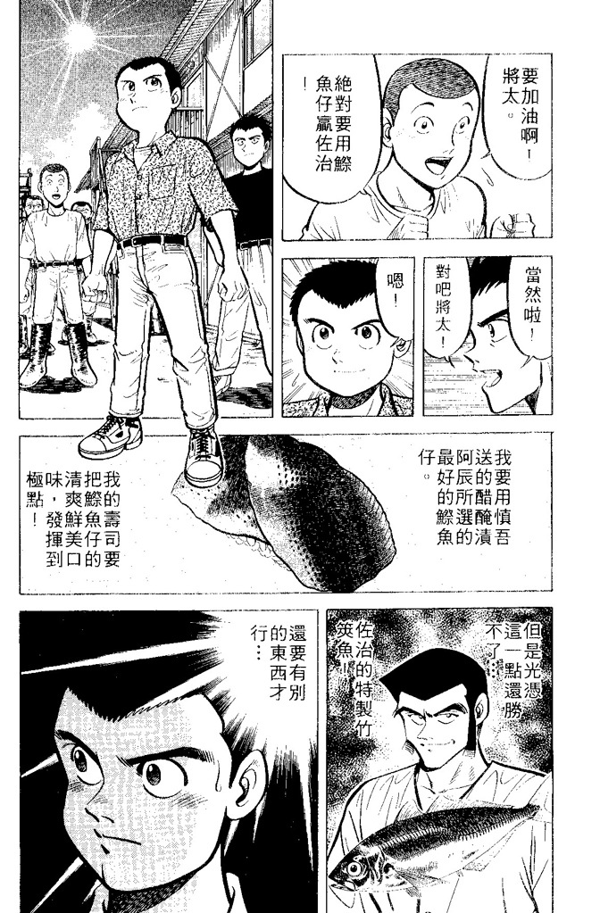 第123页