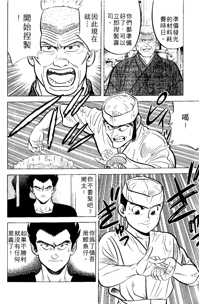 第125页