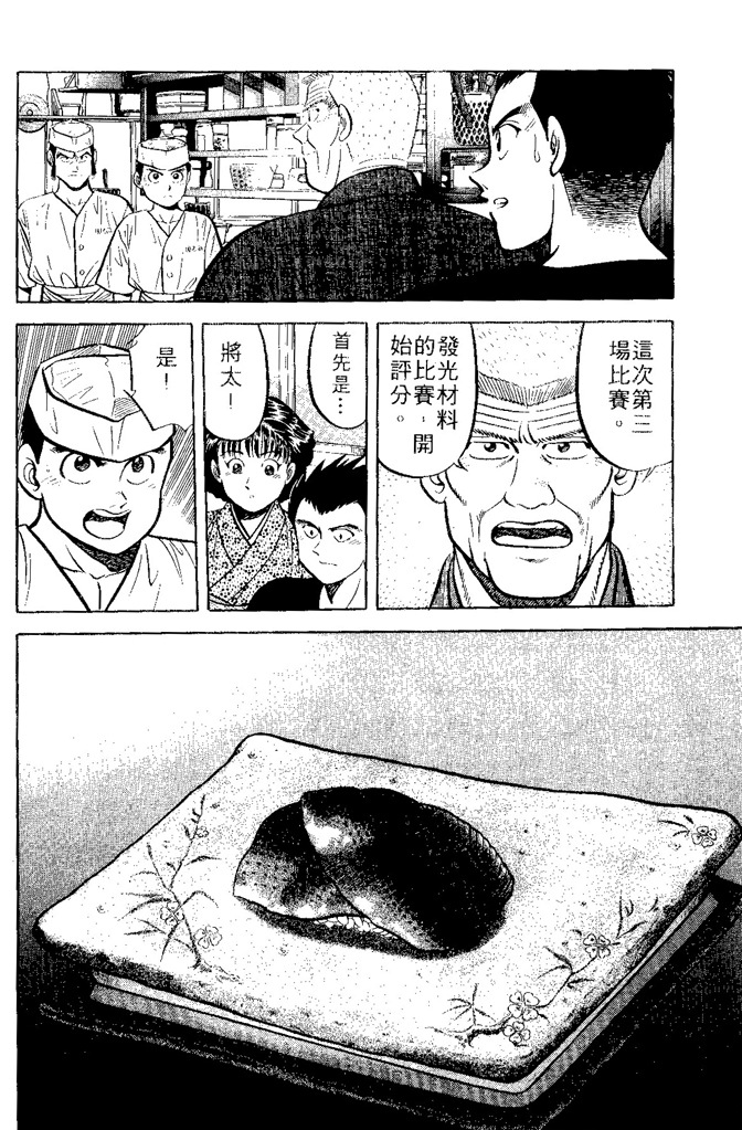 第127页