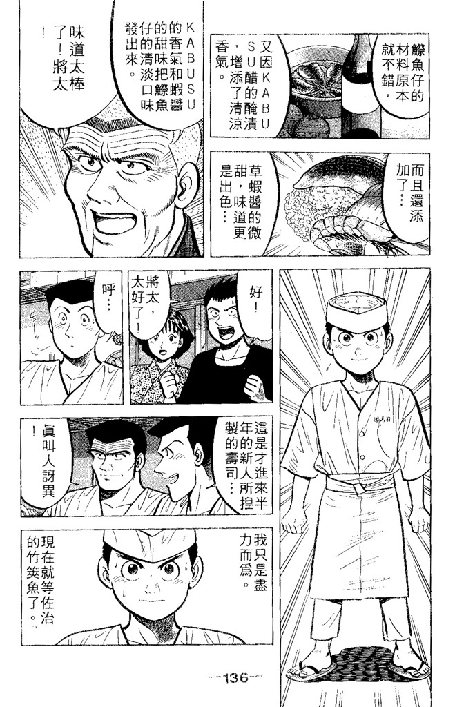 第133页
