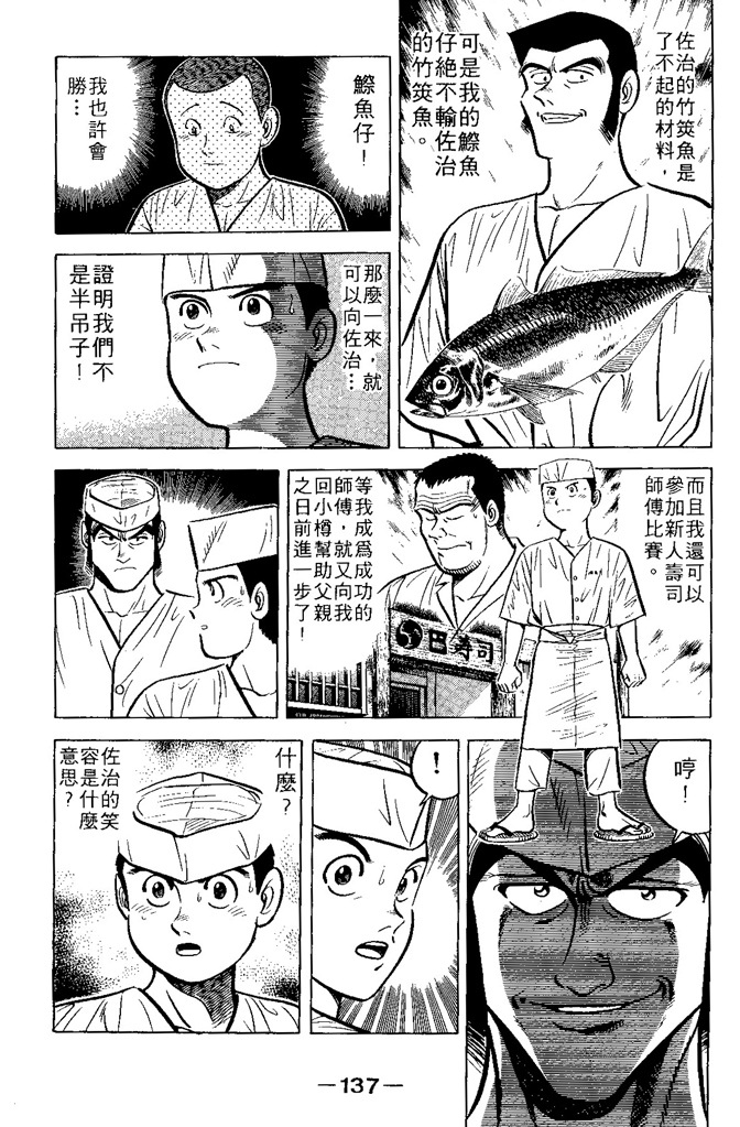 第134页