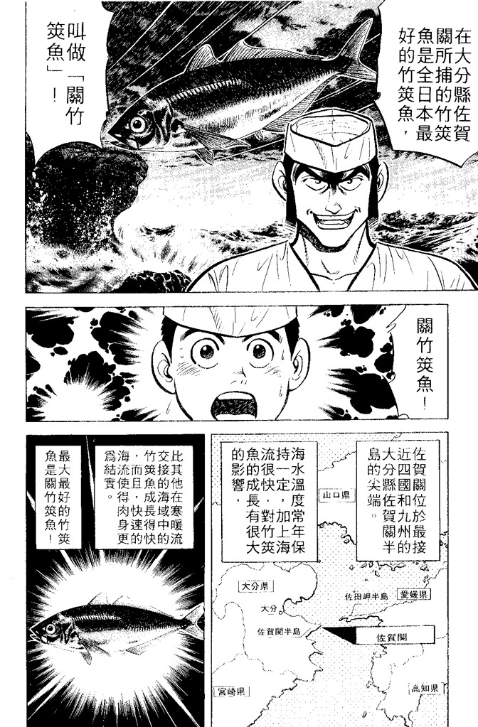 第139页