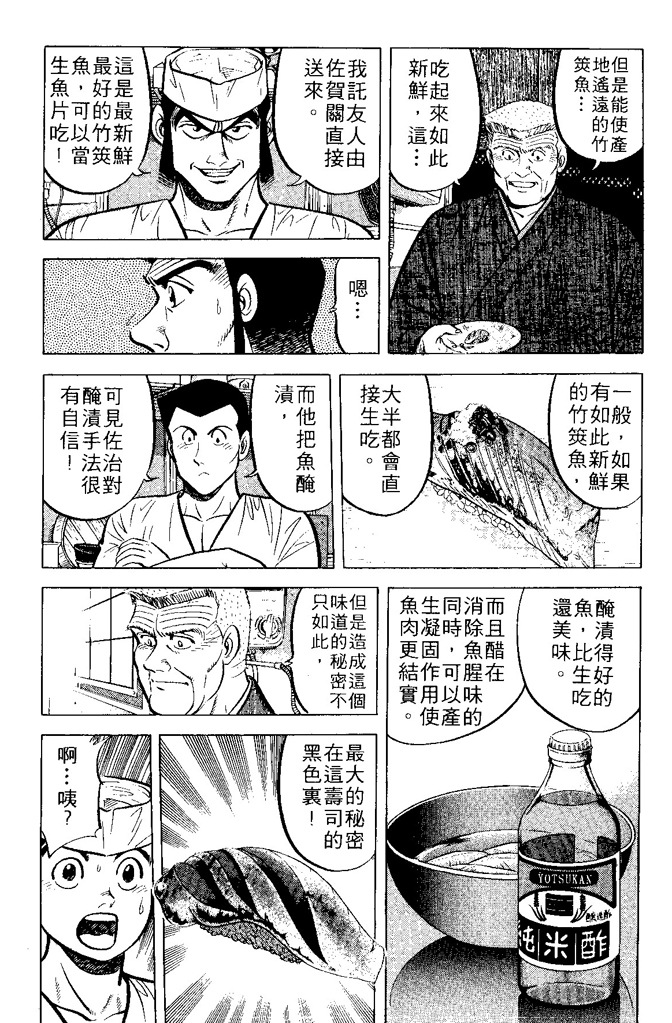 第140页