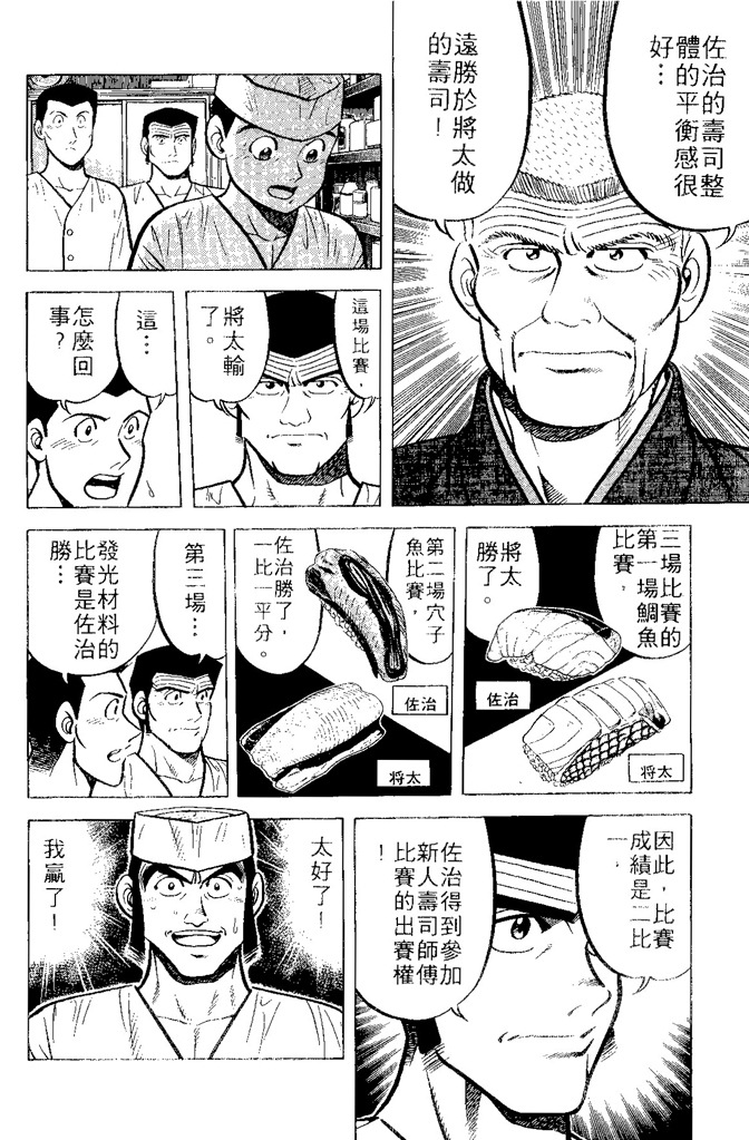第145页