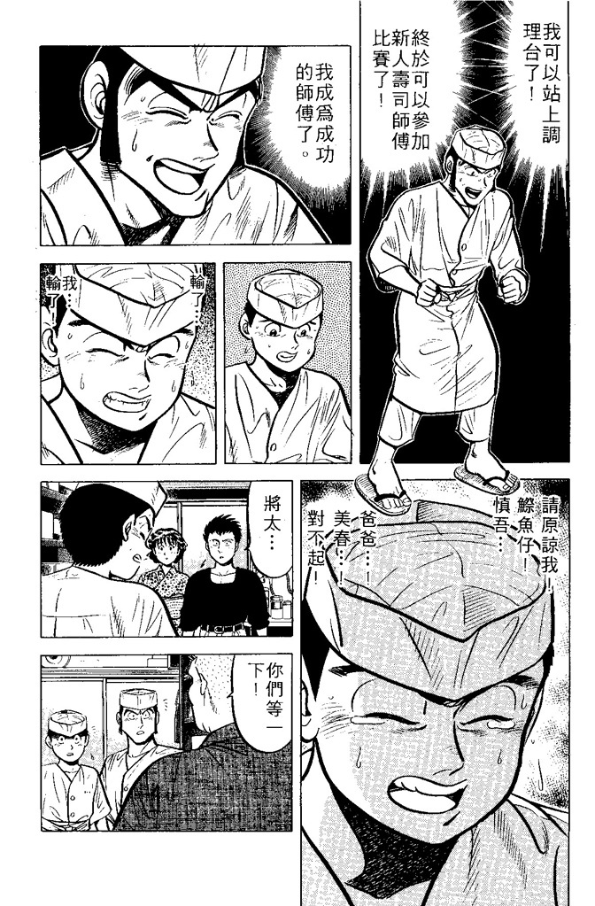 第146页