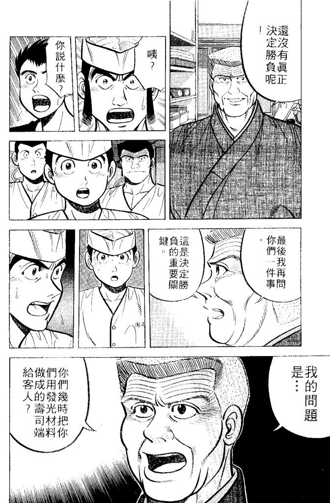 第147页