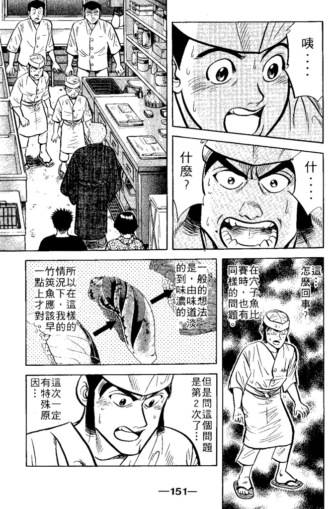 第148页