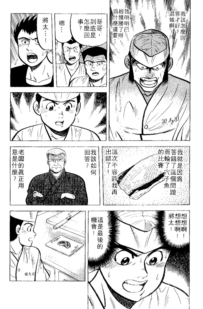 第149页