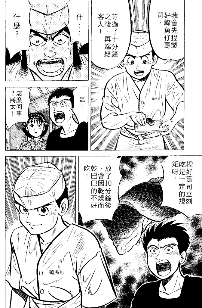 第151页