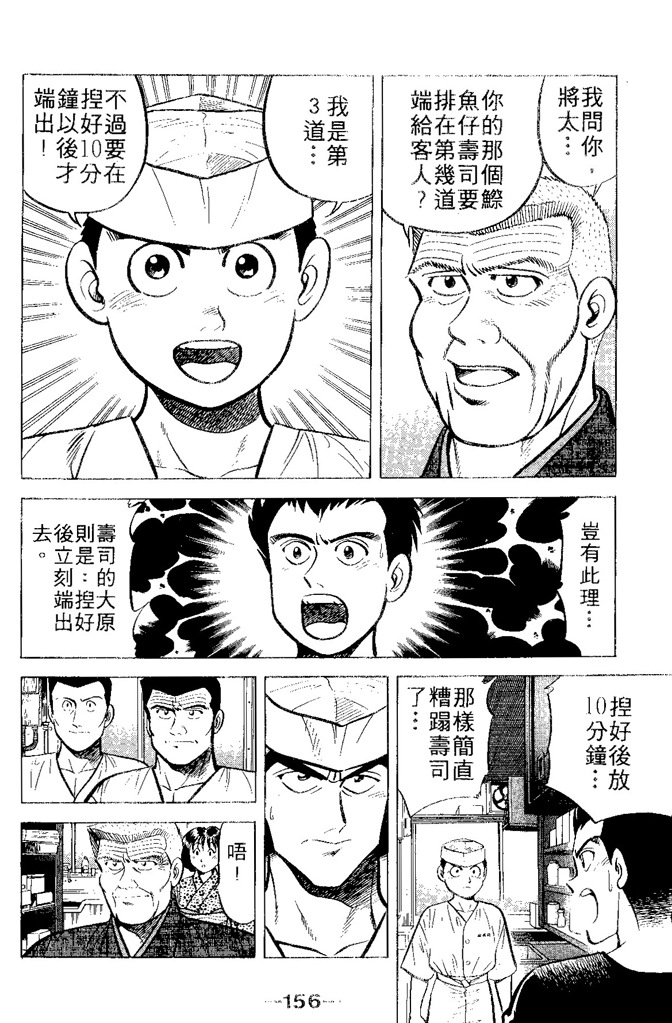 第153页