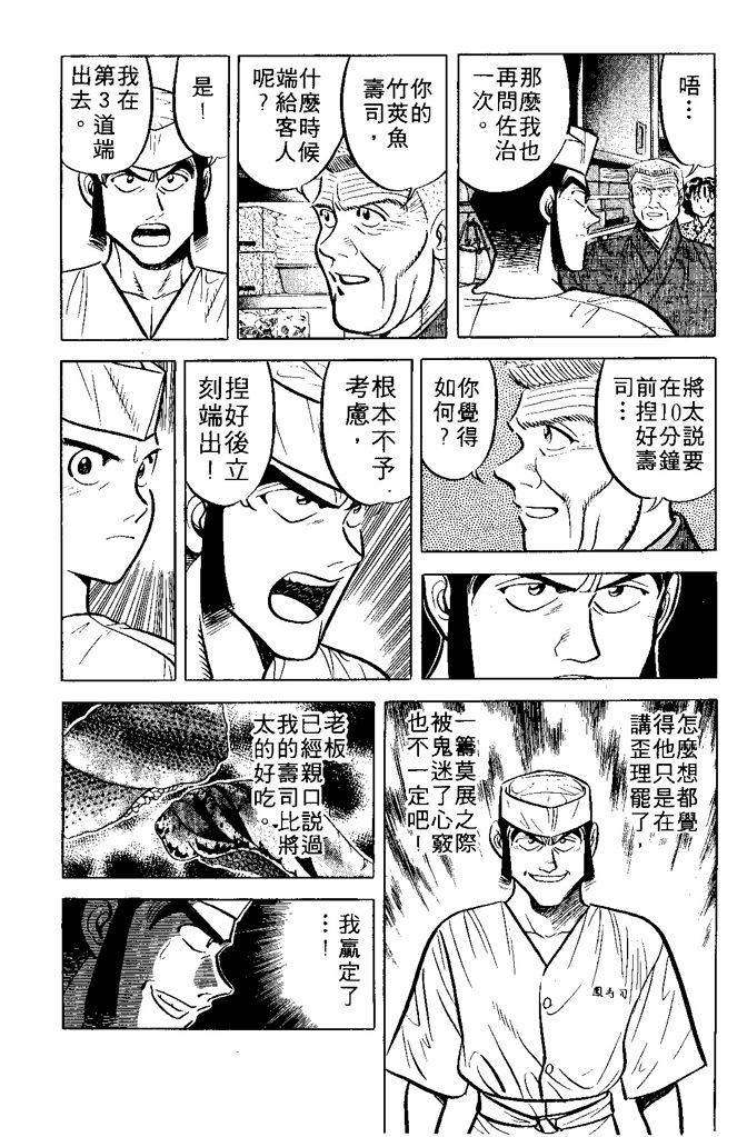 第154页