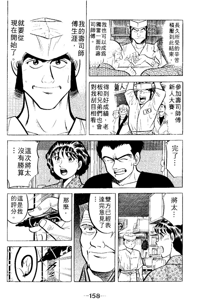 第155页
