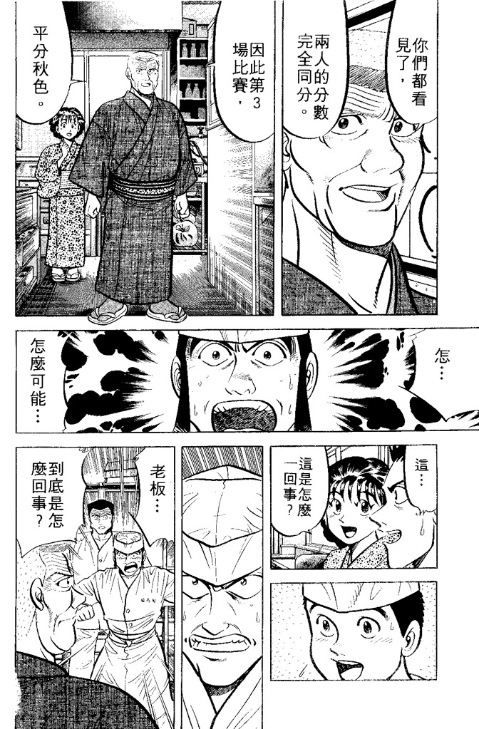 第157页