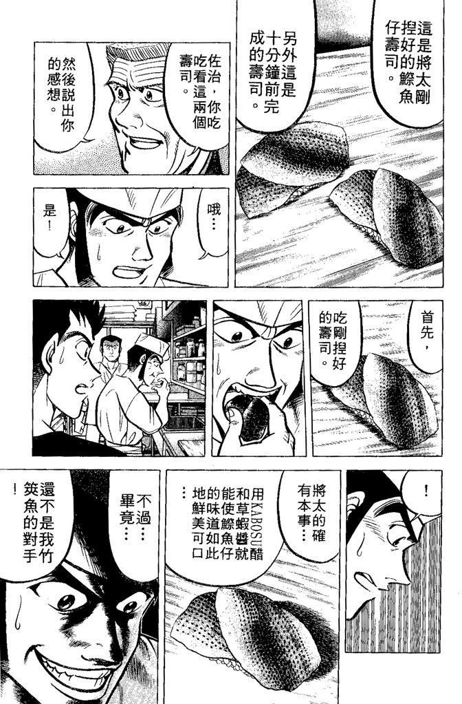 第160页