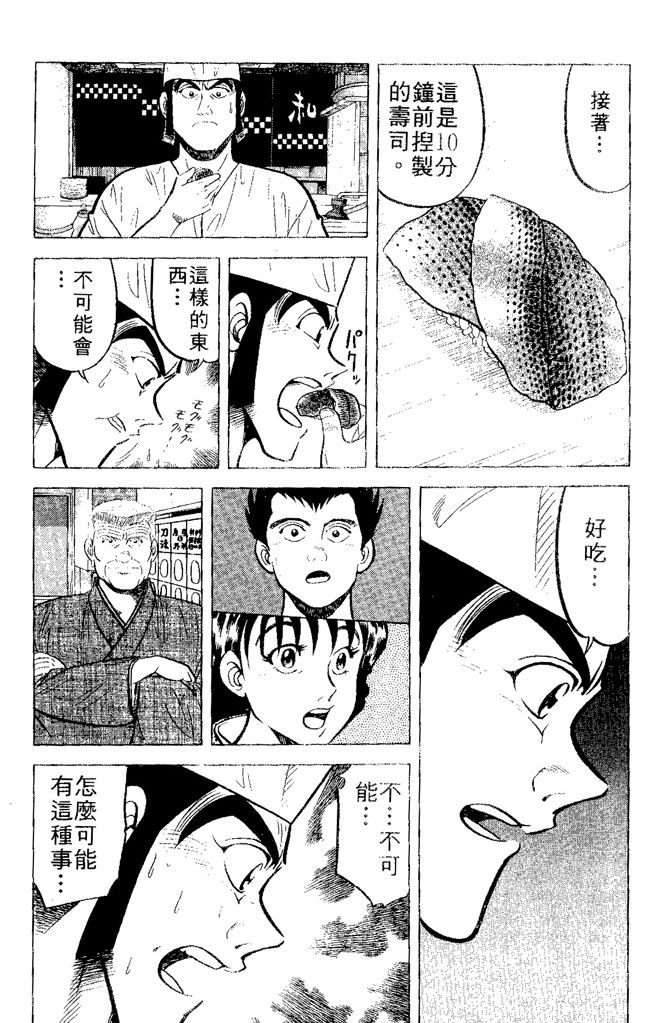 第161页