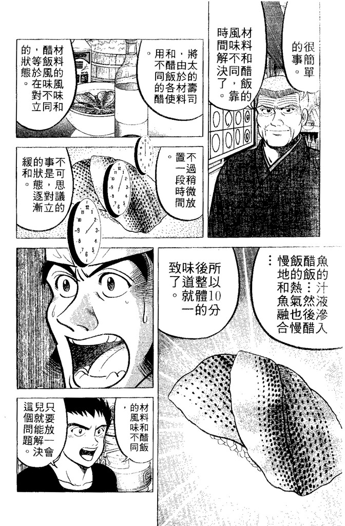 第163页