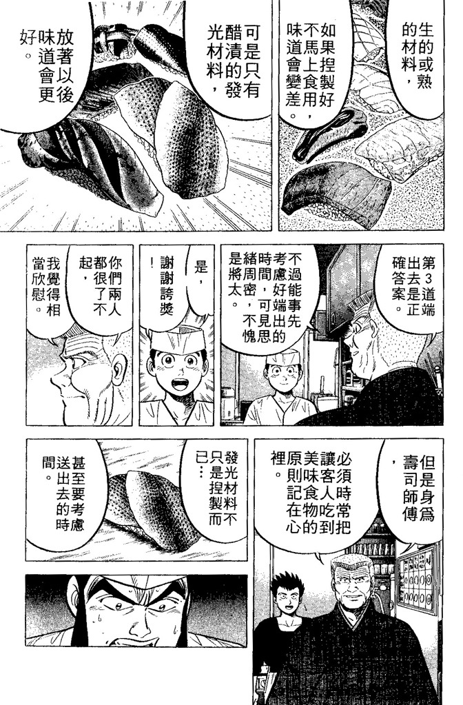 第164页