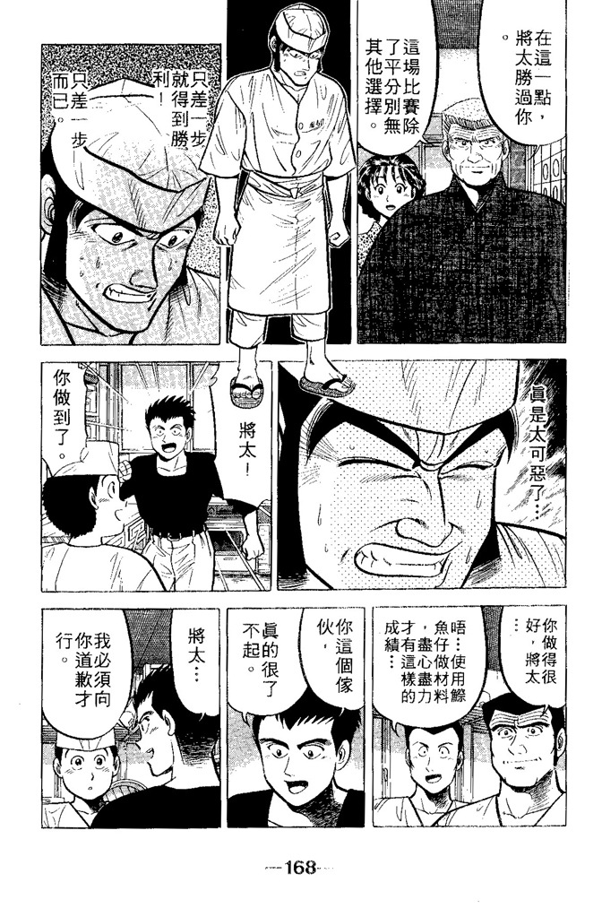 第165页
