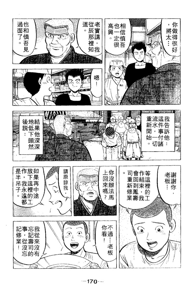 第167页