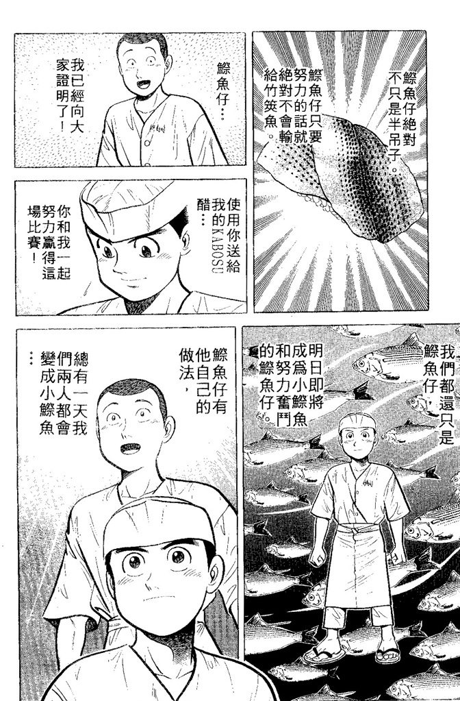 第169页