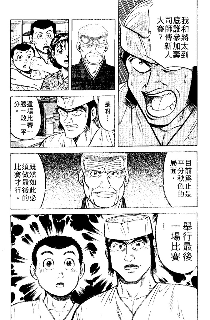 第171页