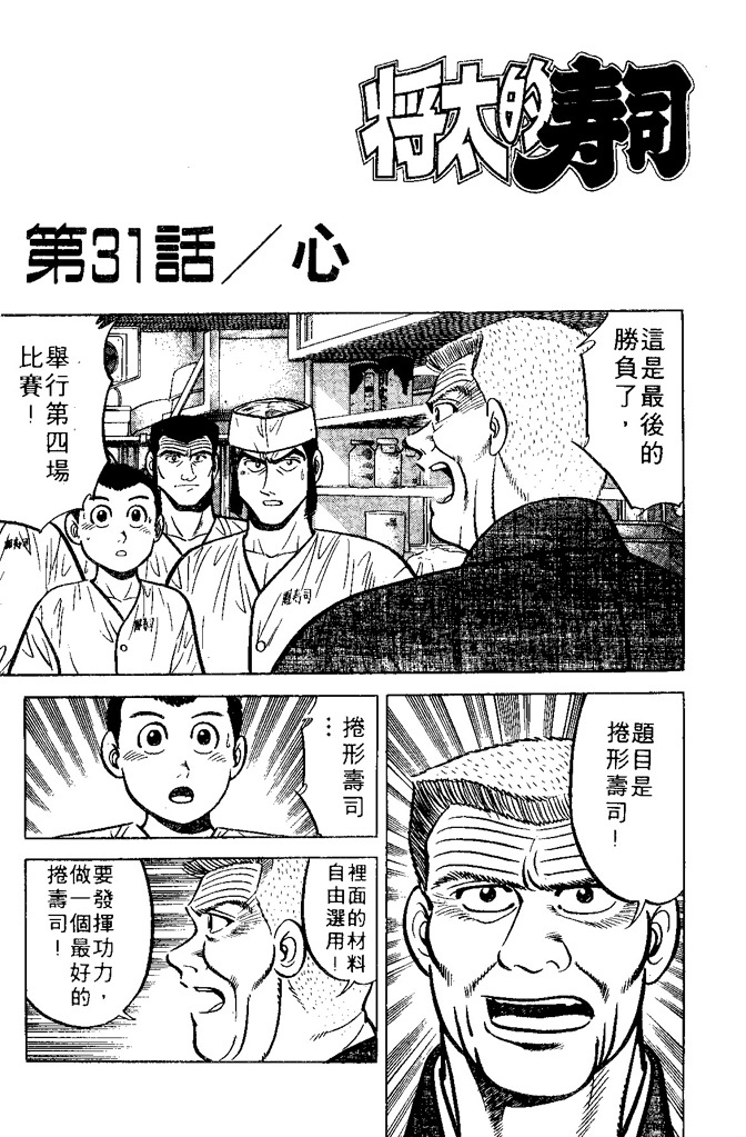第172页