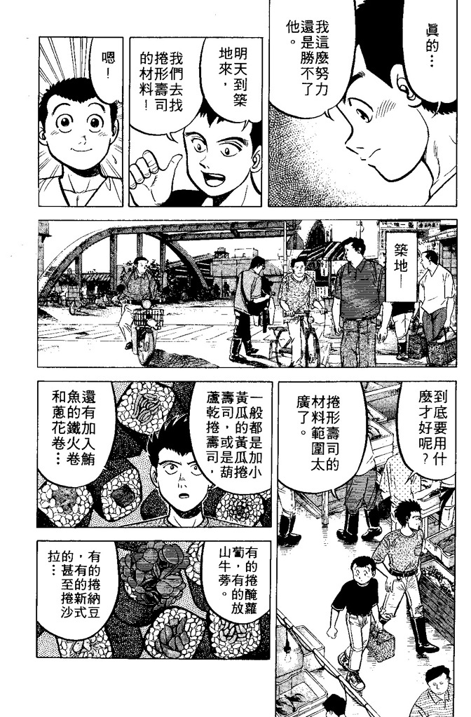 第174页