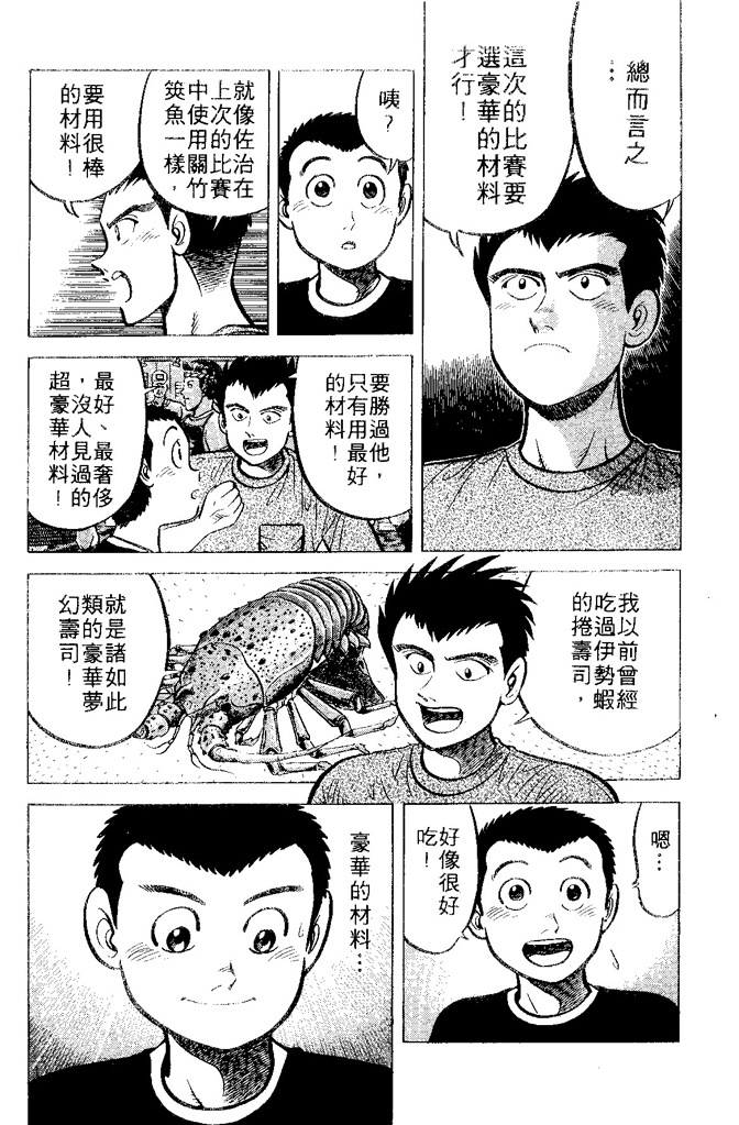 第175页