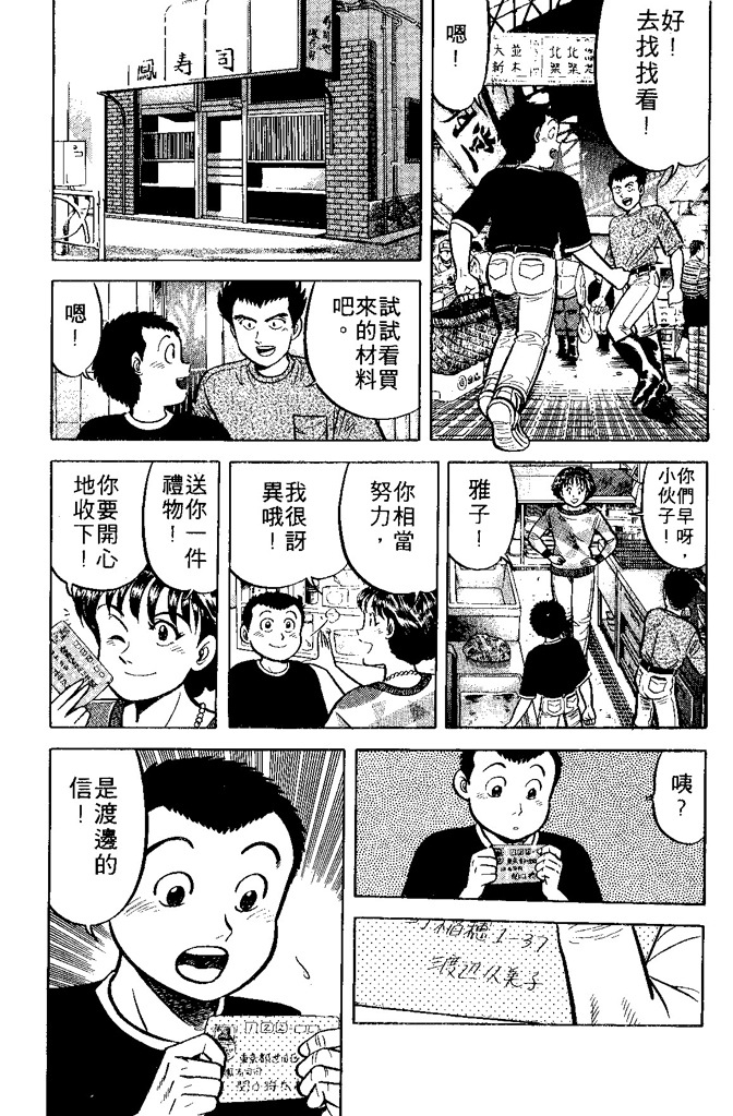 第176页
