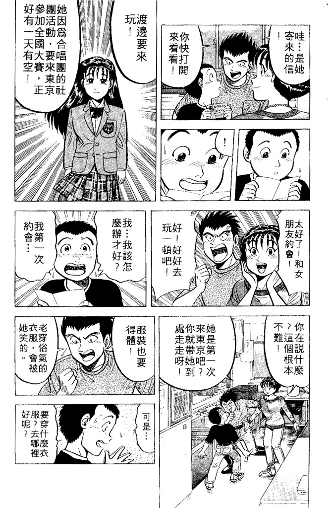 第177页
