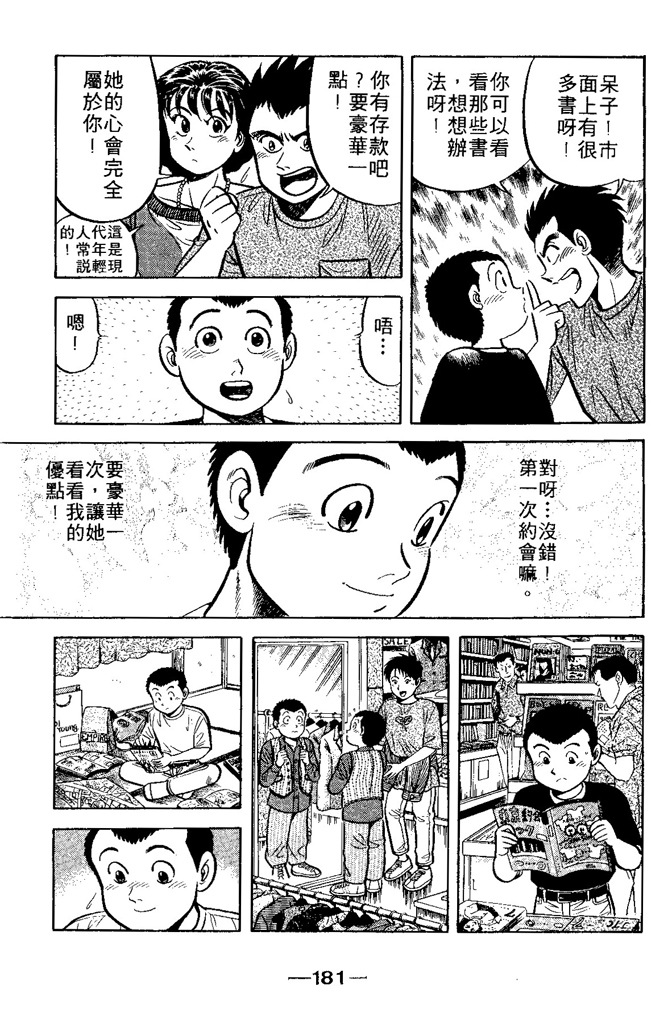 第178页