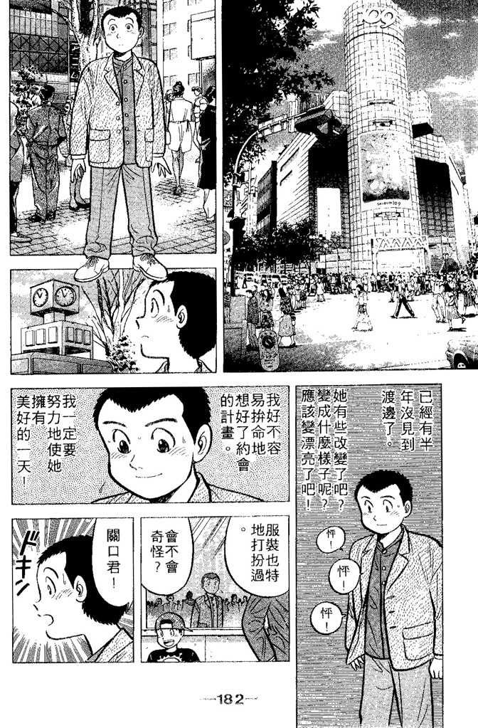 第179页