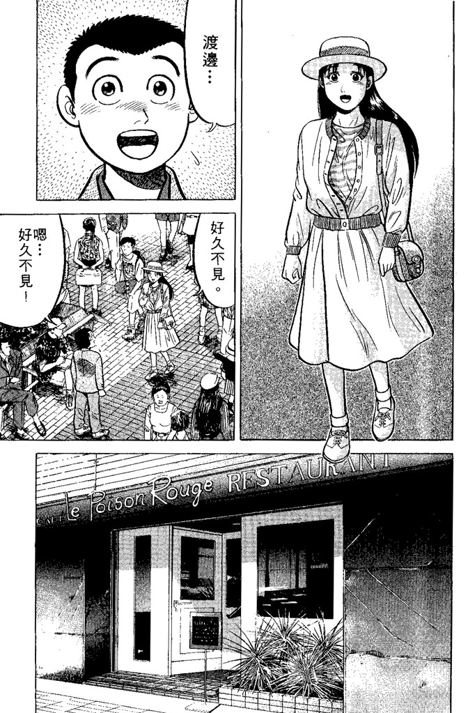 第180页