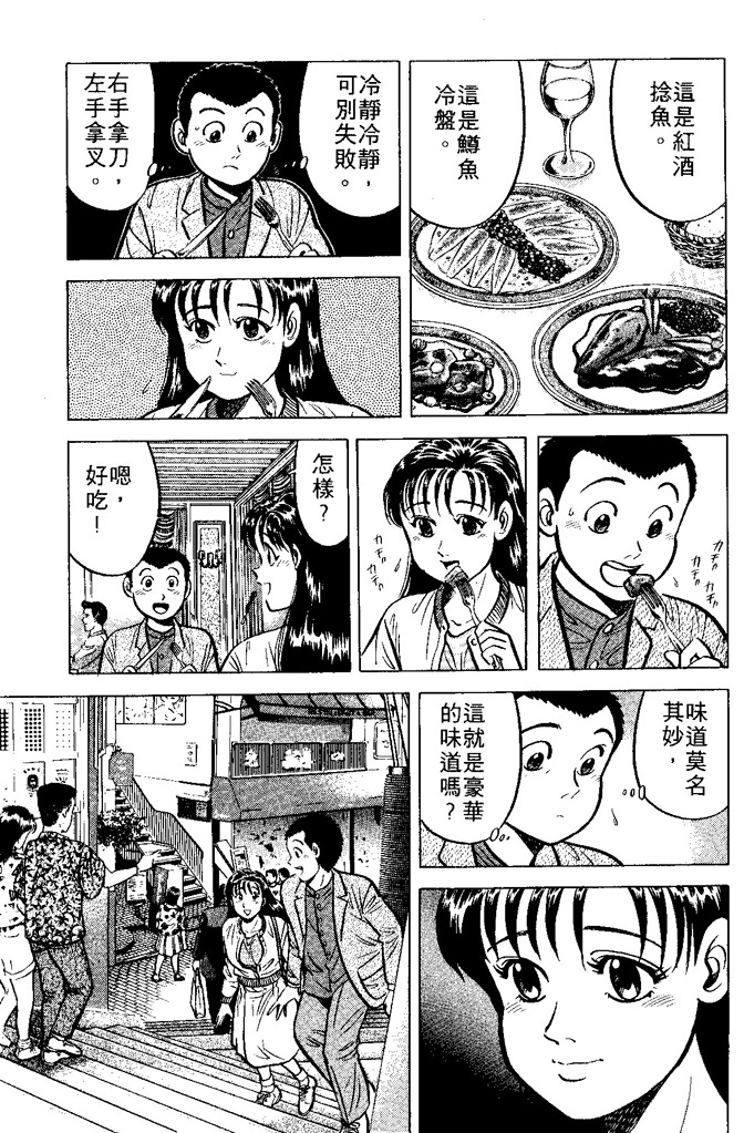 第182页