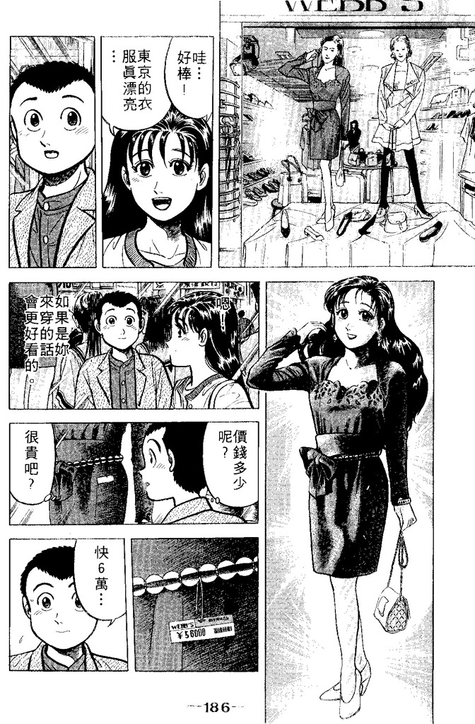 第183页