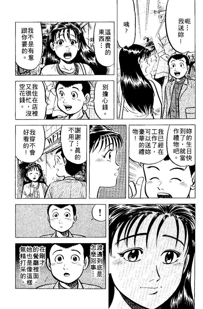 第184页