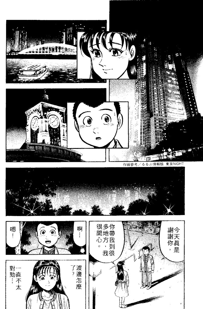 第185页