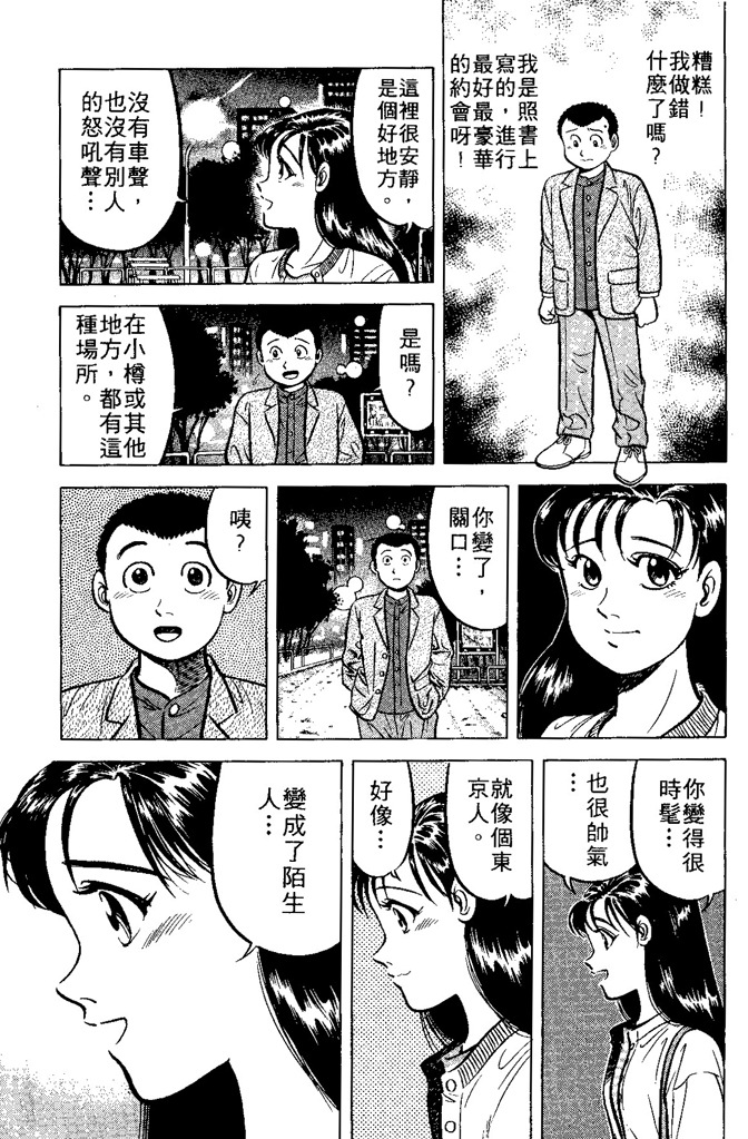 第186页