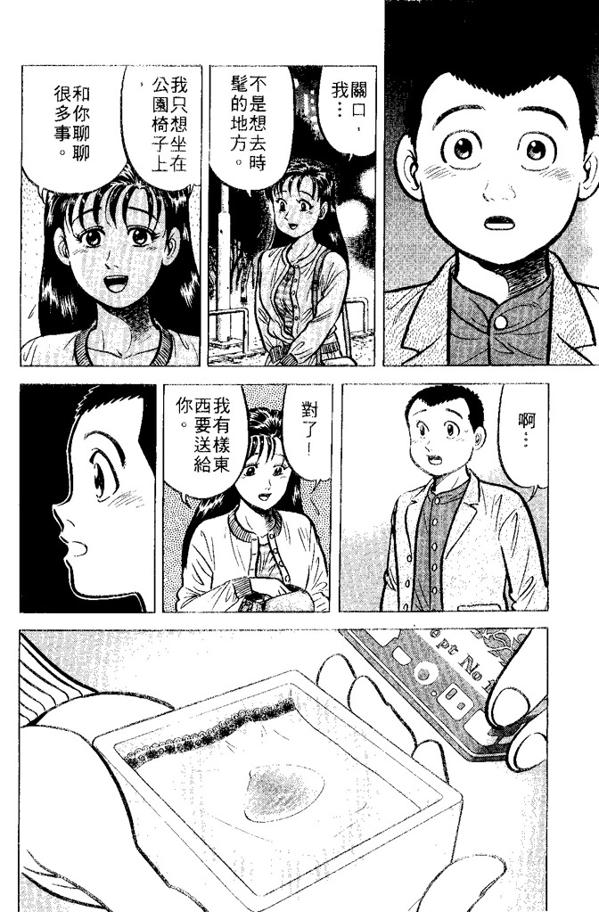 第187页