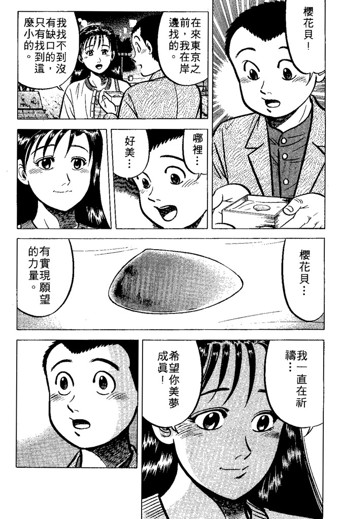 第188页