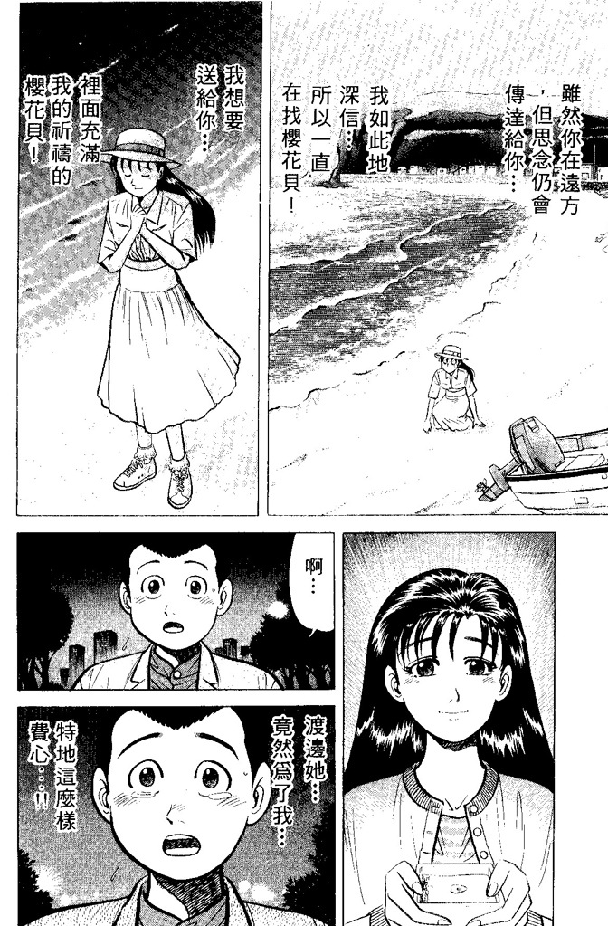 第189页