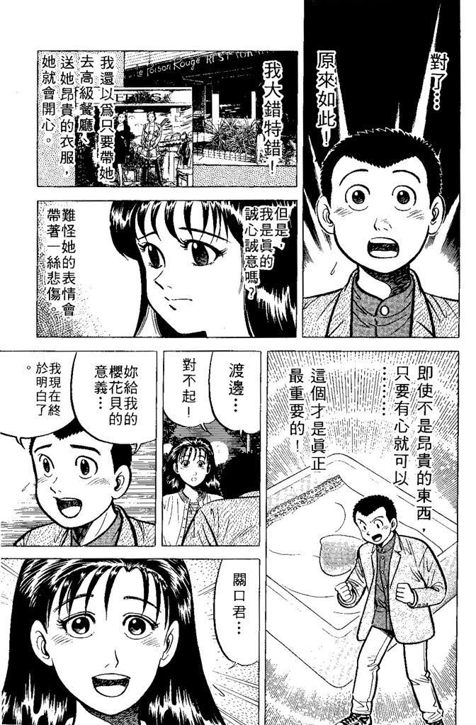 第190页