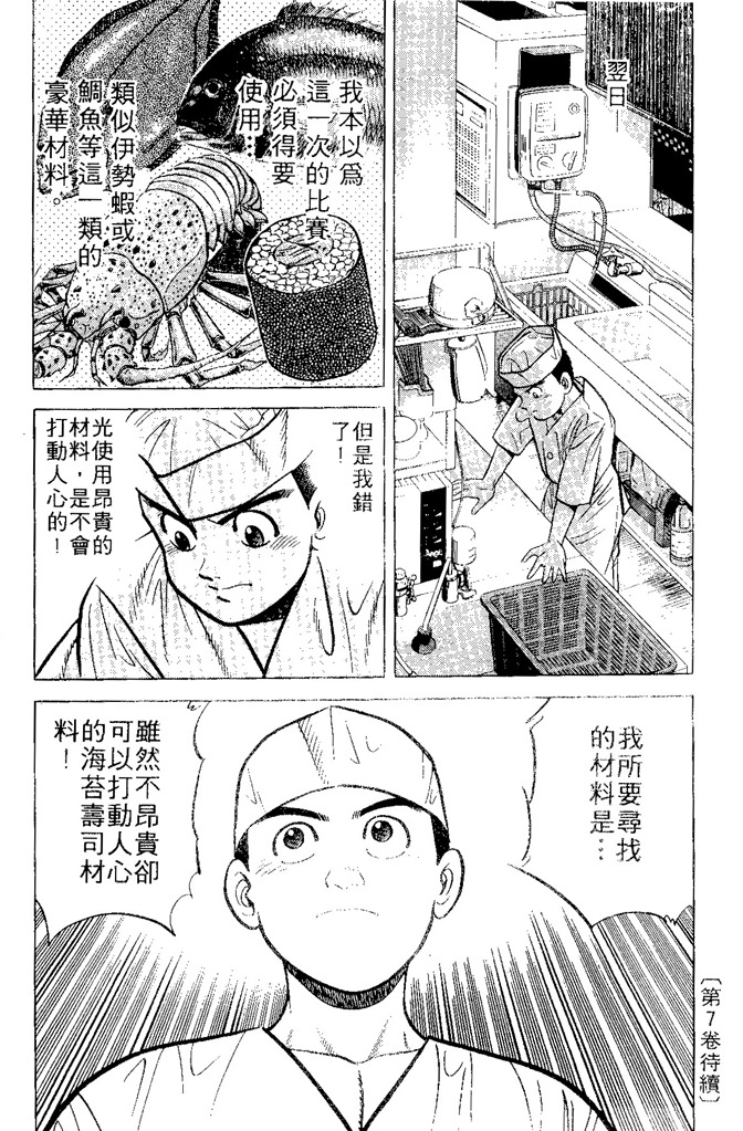 第191页