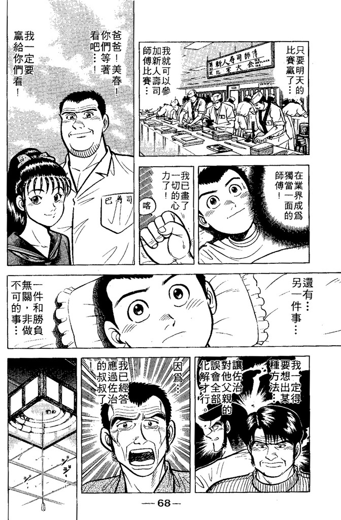 第65页